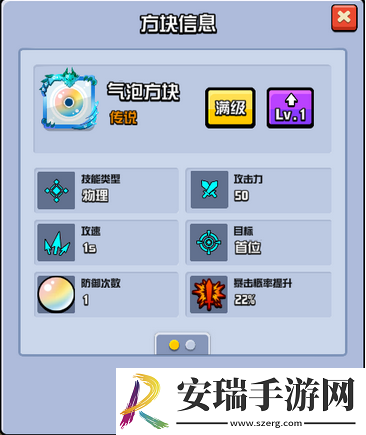 随机点数大师