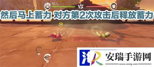 原神荒泷甲光烈烈斗虫大修行第一天攻略