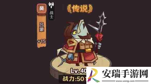 咸鱼之王俱乐部典韦阵容推荐