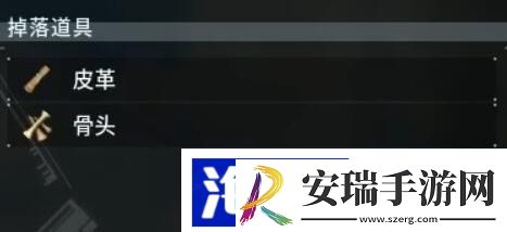幻兽帕鲁水泥怎么做
