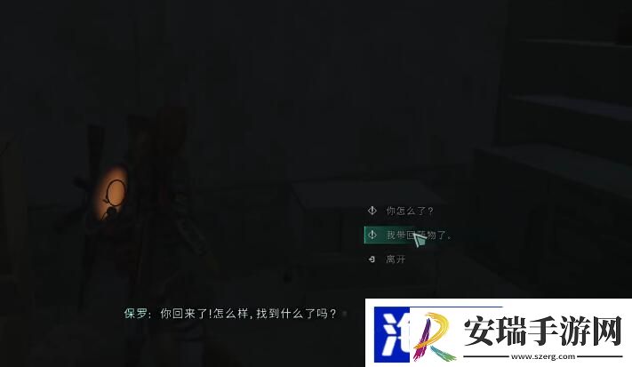七日世界急救急救任务怎么做