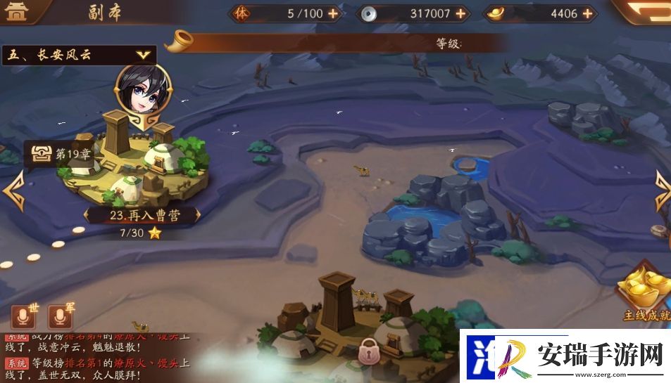 少年三国志2开局金将怎么获得