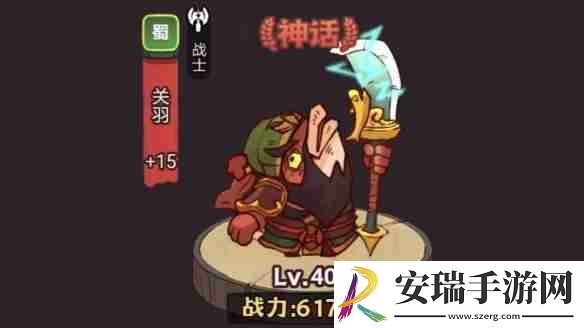 咸鱼之王俱乐部典韦阵容推荐