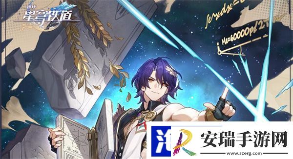 真理医生配队推荐