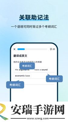 背duo分单词截图