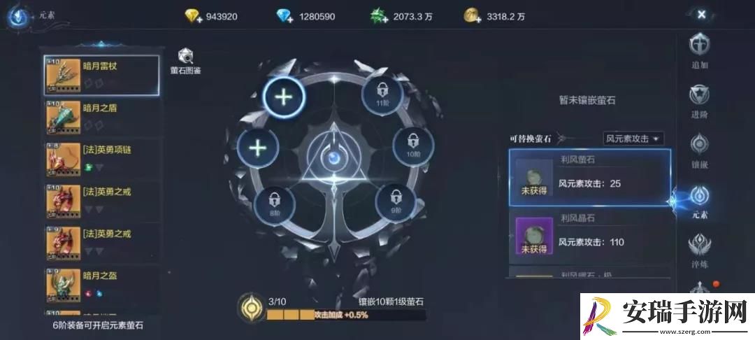 全民奇迹2斗士六转技能如何搭配