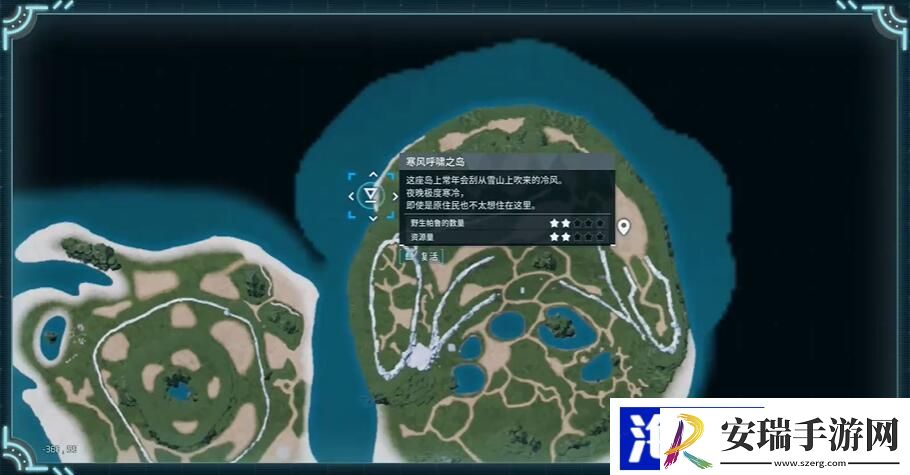 幻兽帕鲁建家位置