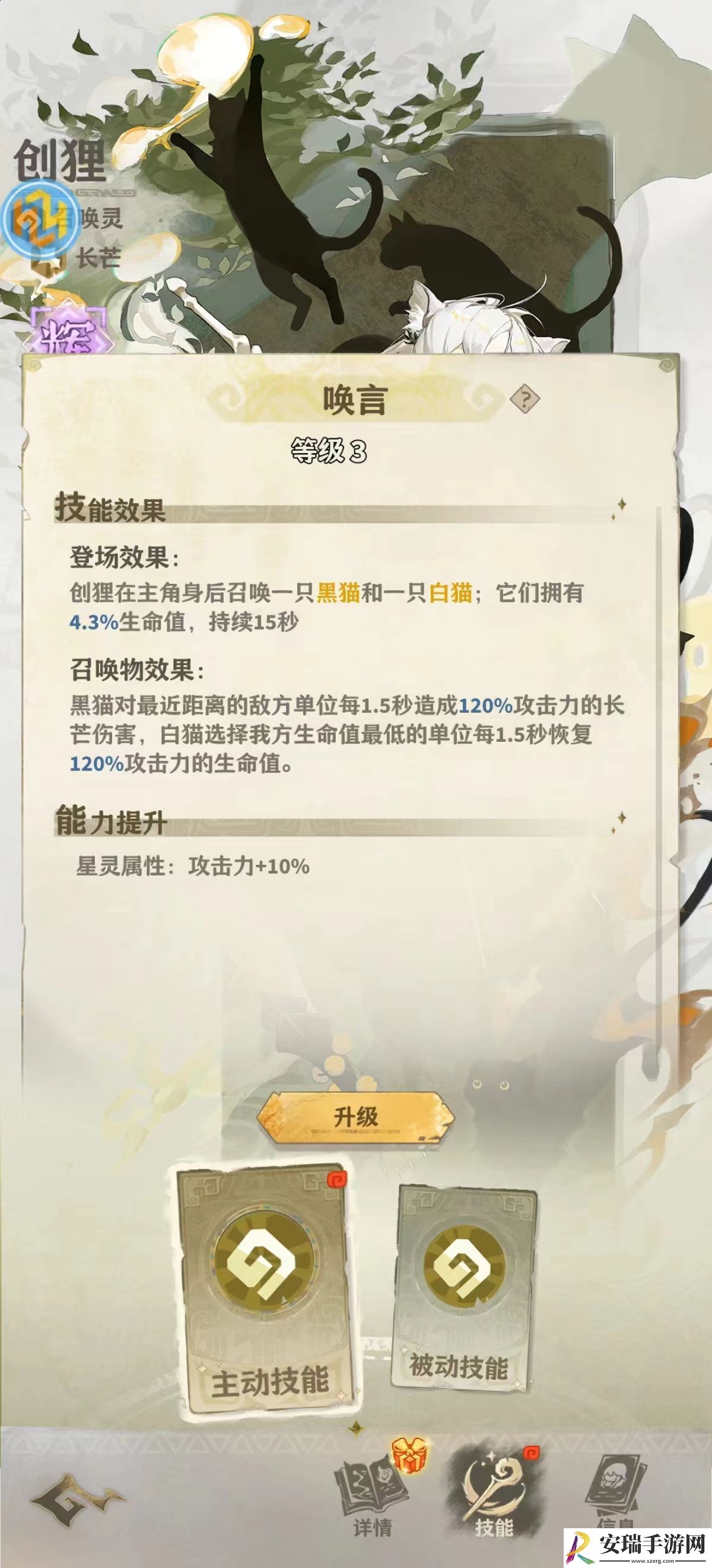 失落四境低成本配队思路