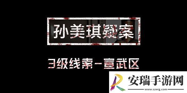 战斗指南