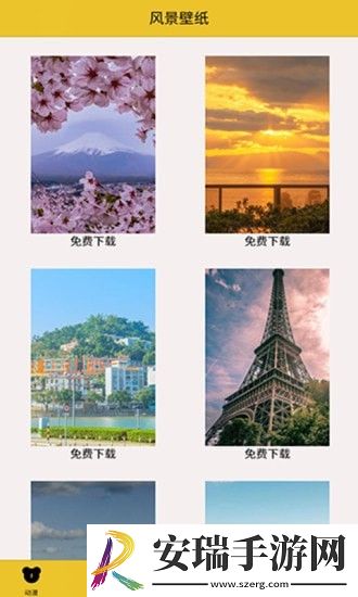 萤火之光截图
