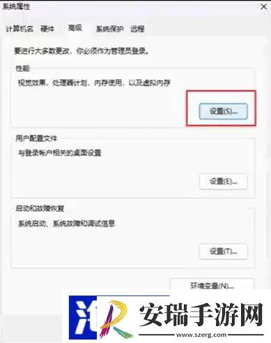 幻兽帕鲁黑屏怎么办