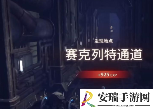 异度之刃3都市红色上锁的隐藏门打开方法