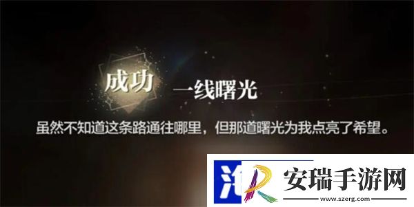 世界之外无尽密室人偶之闸第二关攻略