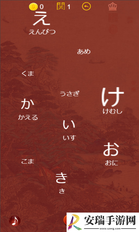 要细日语五十音截图