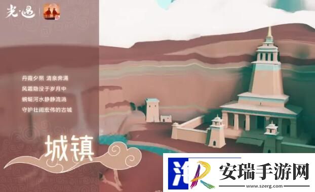 光遇九色鹿季节持续多久