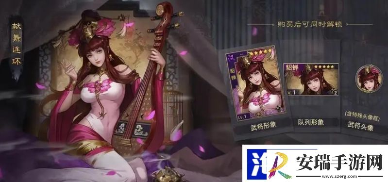率土之滨怎么抽取貂蝉