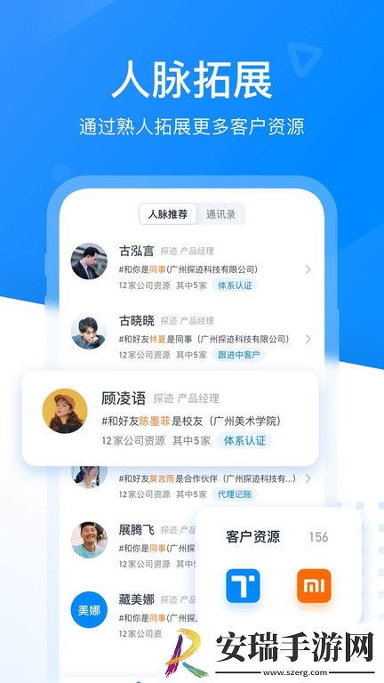 智能证件照大师版截图
