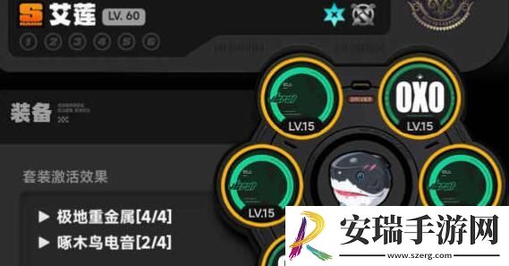 绝区零艾莲11号S纷争节点8阵容玩法介绍