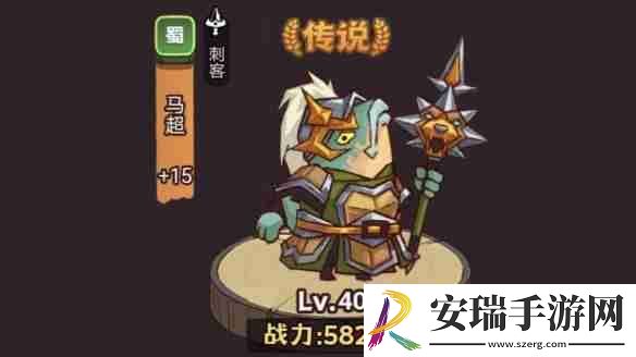 咸鱼之王俱乐部典韦阵容推荐