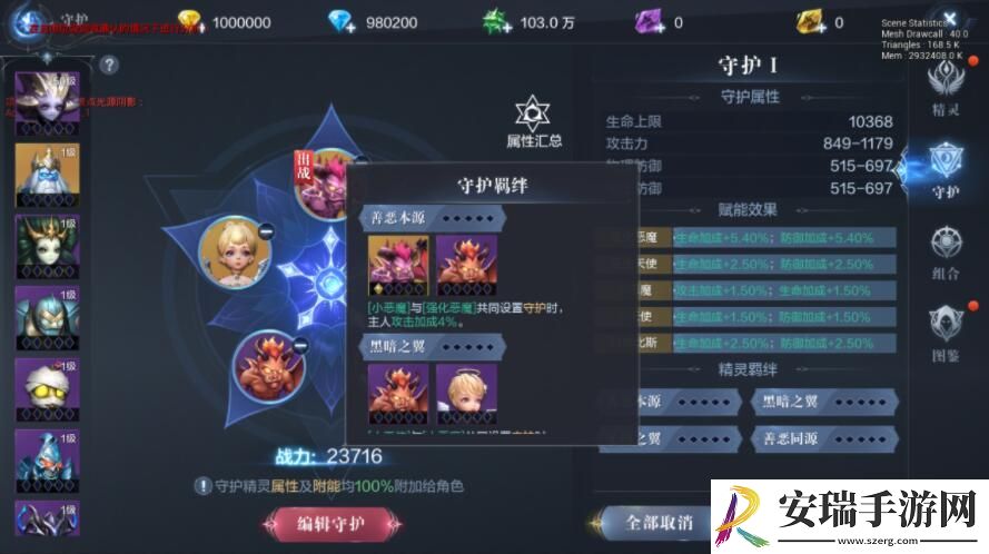 全民奇迹2斗士六转技能如何搭配