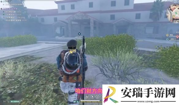 七日世界绿荫镇神秘宝箱位置在哪里
