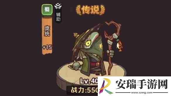咸鱼之王俱乐部典韦阵容推荐