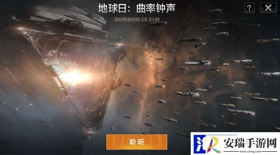 无尽的拉格朗日航母模块怎么抽取