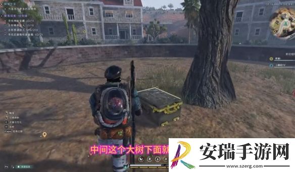 七日世界绿荫镇神秘宝箱位置在哪里