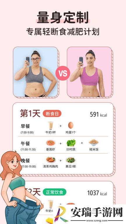 番茄闪轻截图