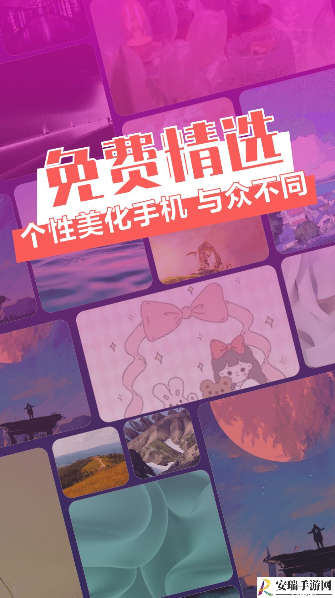 次元动态壁纸版截图