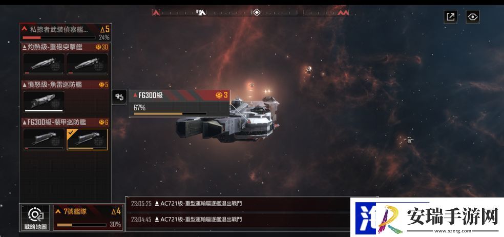 无尽的拉格朗日航母模块怎么抽取