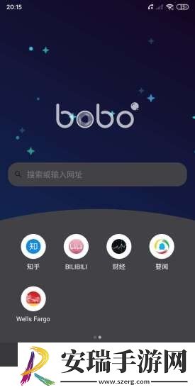 啵啵浏览器正版无病毒app截图