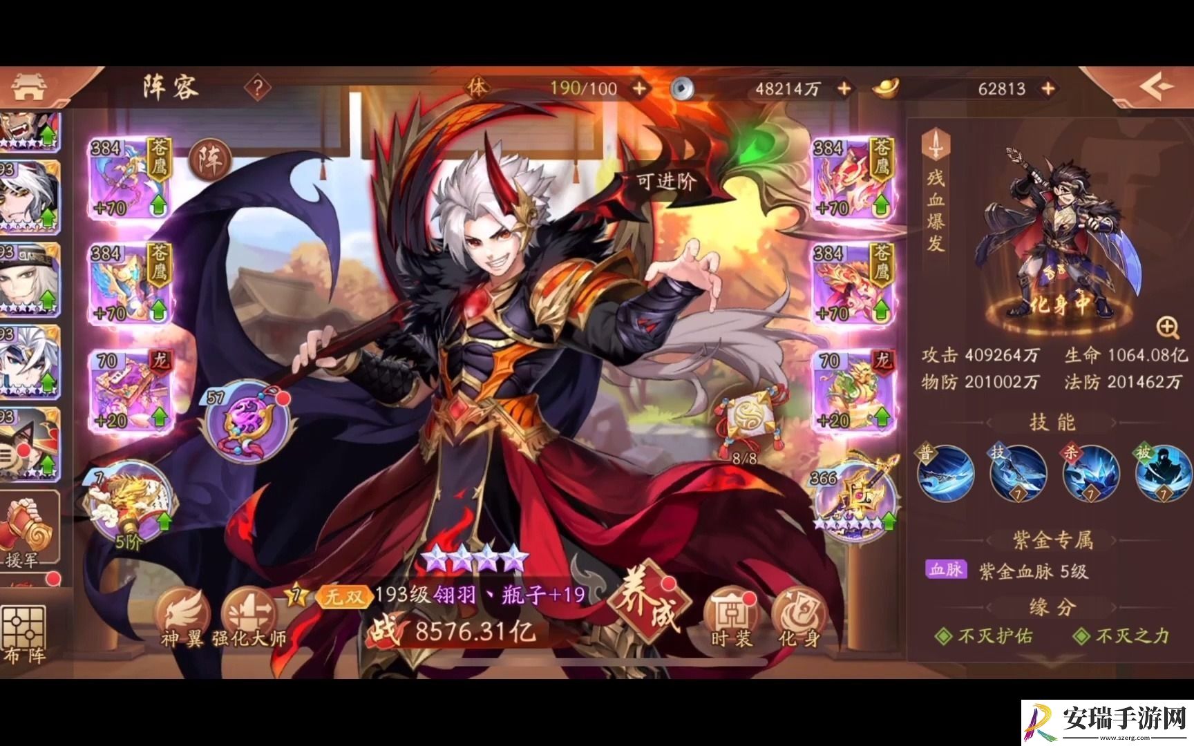 少年三国志2双紫金怎么获得