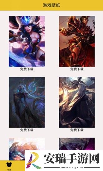萤火之光截图