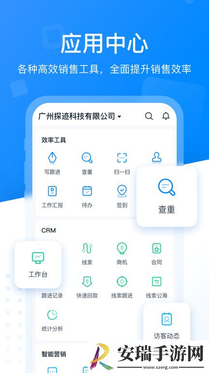 智能证件照大师版截图
