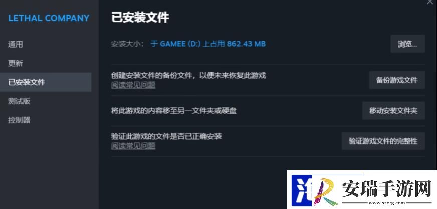 致命公司联机发生错误怎么办