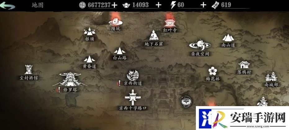 影之刃怎么解锁京西十字路