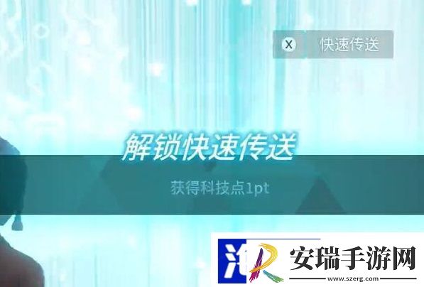 幻兽帕鲁怎么传送