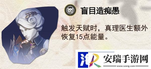 星穹铁道真理医生星魂推荐