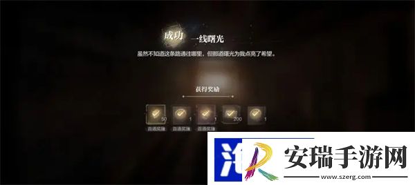 世界之外无尽密室人偶之闸第二关攻略