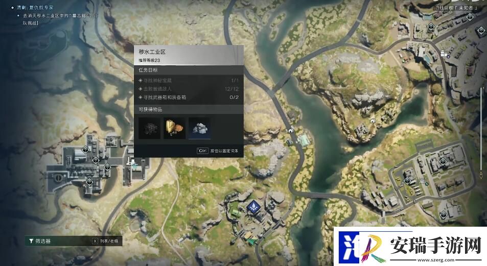 七日世界清剿任务怎么做