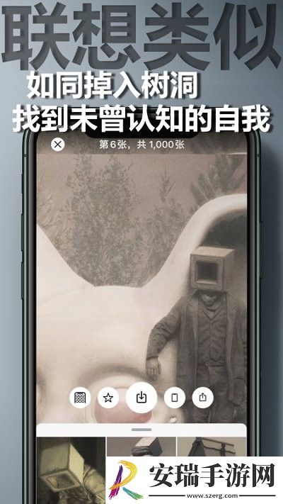 图匠壁纸高清画质2024最新版截图