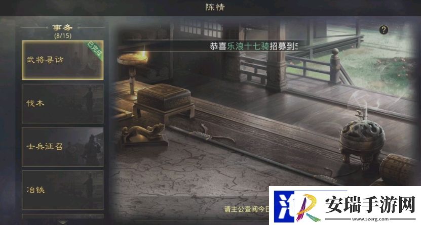 率土之滨怎么抽取貂蝉