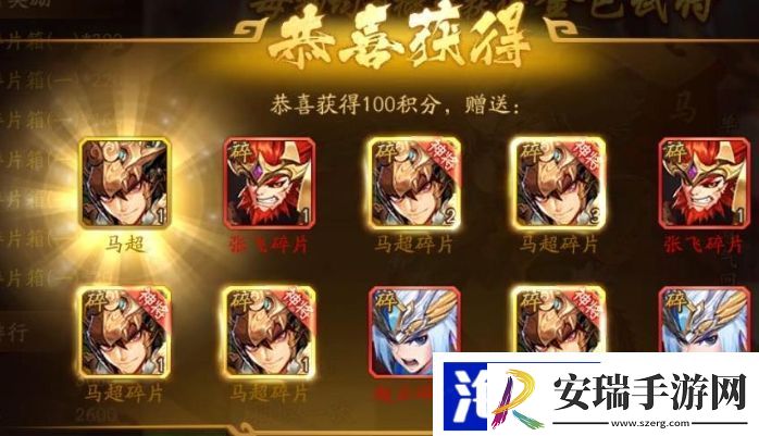 少年三国志2开局金将怎么获得