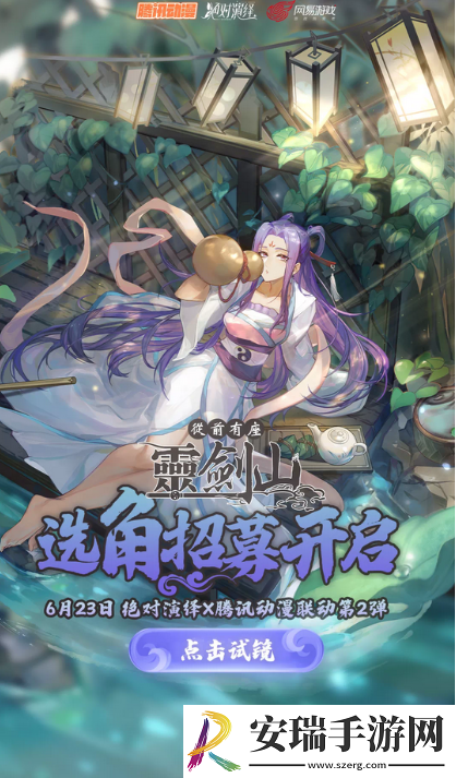 绝对演绎重磅更新官宣