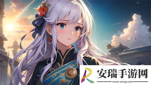 国产尺码与欧洲尺码的适用场景