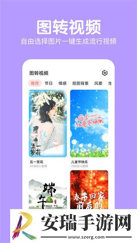 萌图美颜相机截图