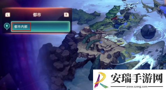 异度之刃3都市红色上锁的隐藏门打开方法