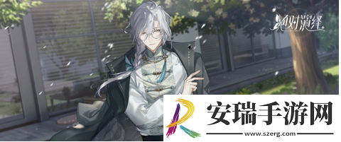 绝对演绎重磅更新官宣