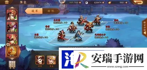 少年三国志260章怎么打